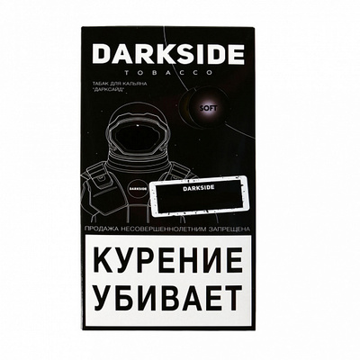 Кальянный табак DARKSIDE BASE - BARBERRY GUM - 250GR