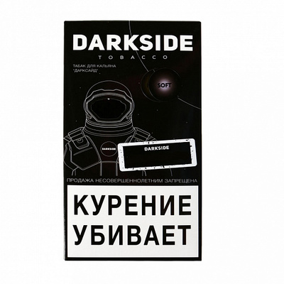 Кальянный табак DARKSIDE BASE - DARK SPIRIT - 250GR