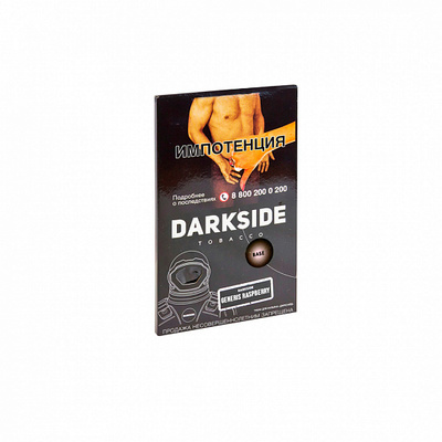 Кальянный табак DARKSIDE BASE - GENERIS RASPBERRY - 100GR