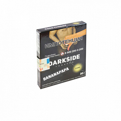 Кальянный табак DARKSIDE CORE - BANANAPAPA - 30GR