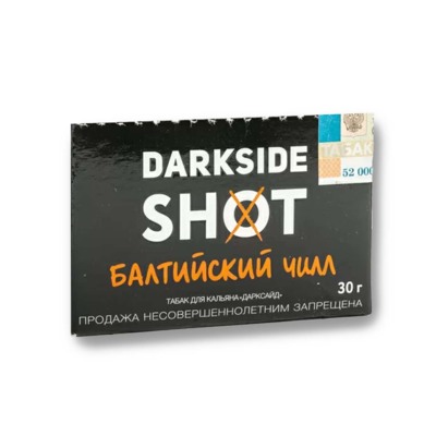 Кальянный табак DARKSIDE SHOT - БАЛТИЙСКИЙ ЧИЛЛ - 30GR