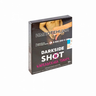 Кальянный табак DARKSIDE SHOT - КАРЕЛЬСКИЙ ПАНЧ - 30GR