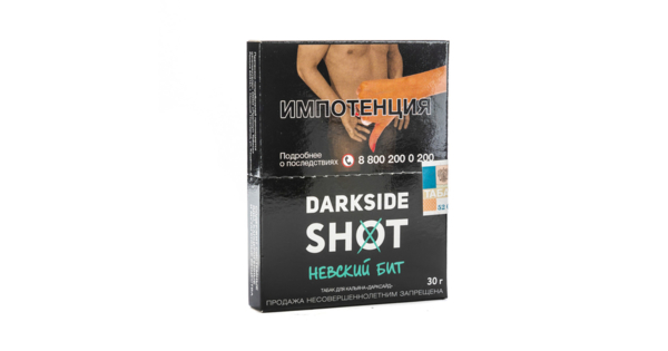 Кальянный табак DARKSIDE SHOT - НЕВСКИЙ БИТ - 30GR