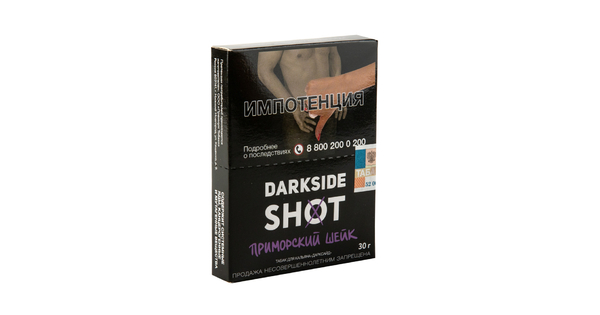 Кальянный табак DARKSIDE SHOT - СИБИРСКИЙ ШЕЙК - 30GR