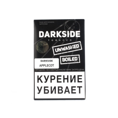 Кальянный табак DARKSIDE BASE - APPLECOT - 250 гр.