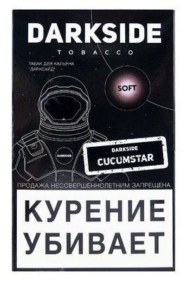 Кальянный табак DARKSIDE BASE - CUCUMSTAR - 250 гр.