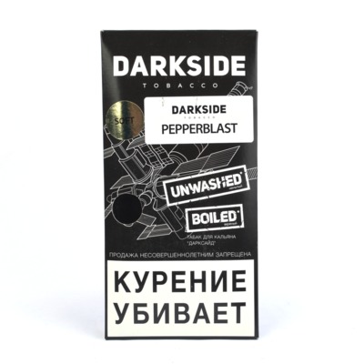 Кальянный табак DARKSIDE BASE - PEPPERBLAST - 250 гр.