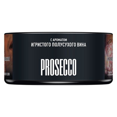 Кальянный табак Must Have Undercoal - Prosecco