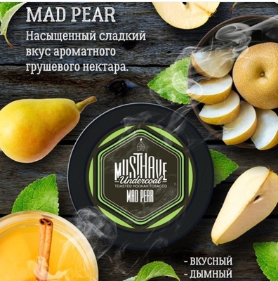 Кальянный табак Musthave MAD PEAR - 125гр.