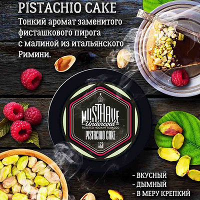 Кальянный табак Musthave PISTACHIO CAKE - 125гр.