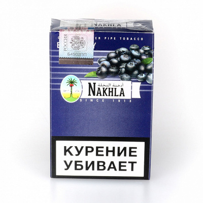 Кальянный табак Nakhla ЧЕРНИКА (50г)