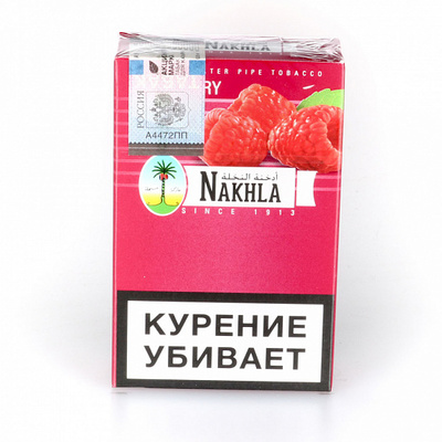 Кальянный табак Nakhla МАЛИНА (50г)