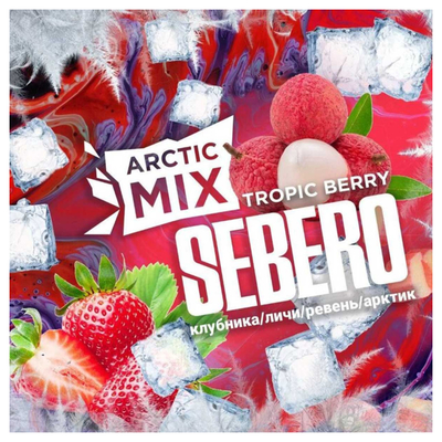 Кальянный табак Sebero Arctic Mix - Tropic Berry 60 гр. 