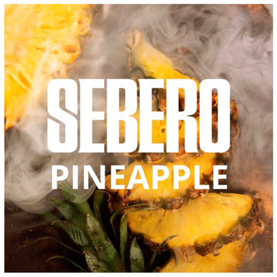 Кальянный табак Sebero - Pineapple 300 гр. 