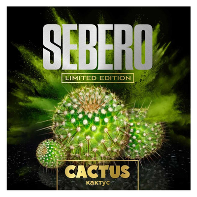 Кальянный табак Sebero Limited Edition - Cactus 60 гр.