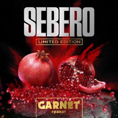 Кальянный табак Sebero Limited Edition - Garnet 60 гр.