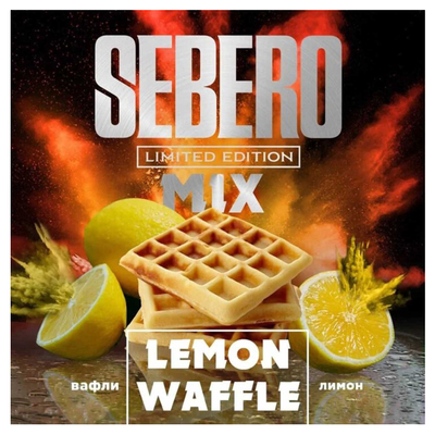 Кальянный табак Sebero Limited Edition Mix - Lemon Waffle 60 гр.