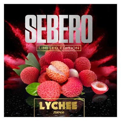 Кальянный табак Sebero Limited Edition - Lychee 60 гр.