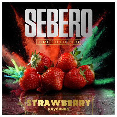 Кальянный табак Sebero Limited Edition - Strawberry 60 гр.