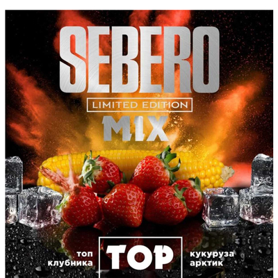 Кальянный табак Sebero Limited Edition Mix   Top  60 гр.