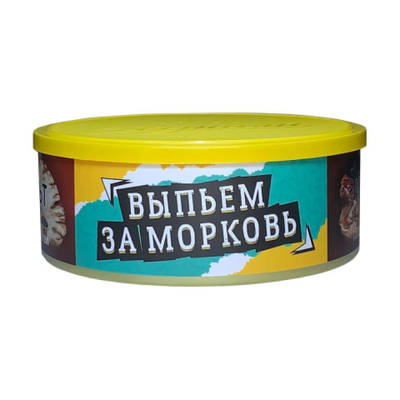 Кальянный табак Северный Выпьем за Морковь 100 гр.