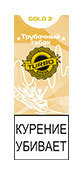 Кальянный табак TURBO DOKHA - GOLD 2 - 12 гр.