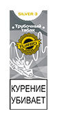 Кальянный табак TURBO DOKHA - SILVER 3 - 12 гр.