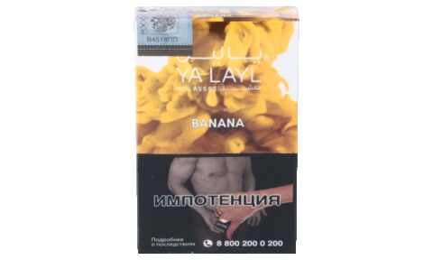 Кальянный табак YALAYL - BANANA - 35 гр.