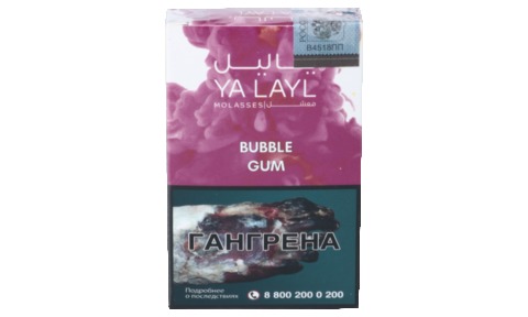 Кальянный табак YALAYL - BUBBLE GUM  - 35 гр.