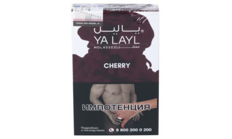 Кальянный табак YALAYL - CHERRY - 35 гр.