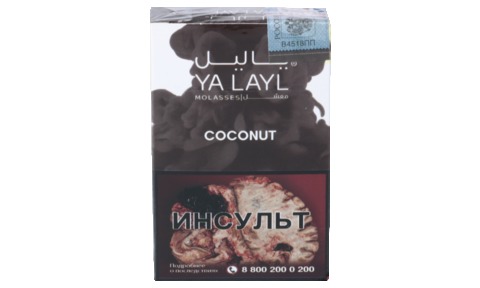 Кальянный табак YALAYL - COCONUT - 35 гр.