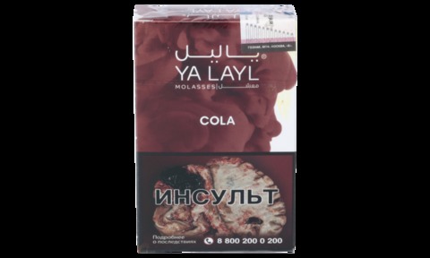 Кальянный табак YALAYL - COLA - 35 гр.