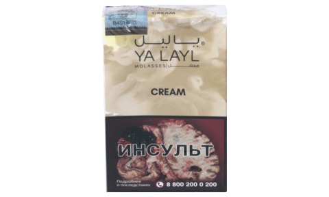 Кальянный табак YALAYL - CREAM - 35 гр.