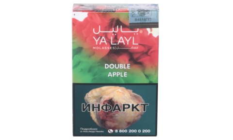 Кальянный табак YALAYL - DOUBPLE APPLE - 35 гр.