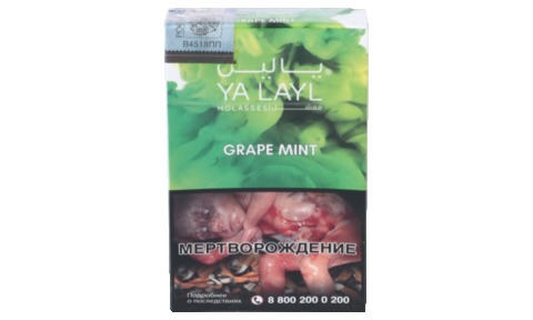 Кальянный табак YALAYL - GRAPE MINT - 35 гр.