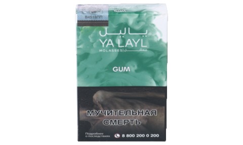 Кальянный табак YALAYL - GUM - 35 гр.