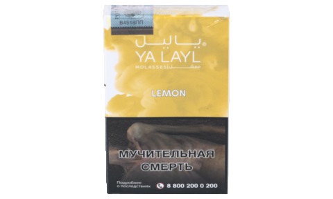 Кальянный табак YALAYL - LEMON - 35 гр.