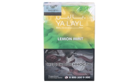 Кальянный табак YALAYL - LEMON MINT  - 35 гр.