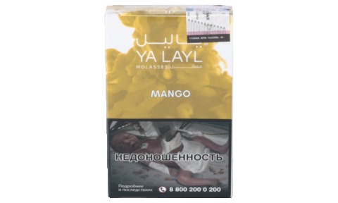 Кальянный табак YALAYL - MANGO  - 35 гр.