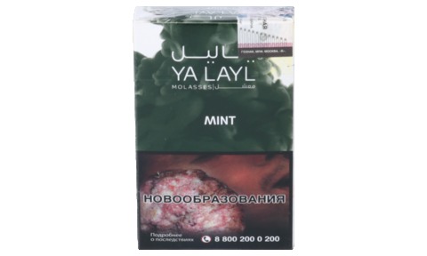 Кальянный табак YALAYL - MINT - 35 гр.