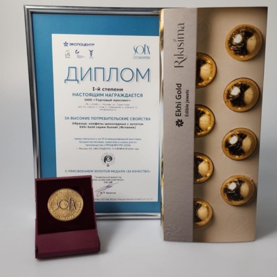 Конфеты «Золотое солнце» Ekhi Gold серии Sunset Rikisima (футляр 8 шт)