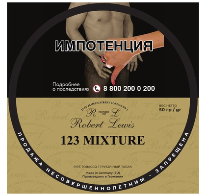 Трубочный табак Robert Lewis - 123 Mixture