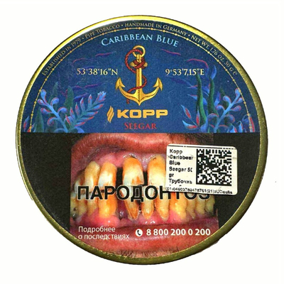 Трубочный табак Kopp - Carribean Blue Seegar, 50 гр