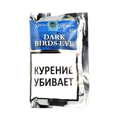 Трубочный табак Gawith & Hoggarth Dark Birds Eye 40гр.