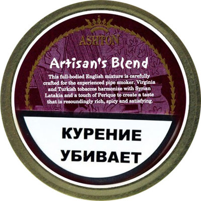 Трубочный табак Ashton Artisan's Blend