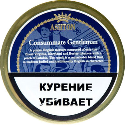 Трубочный табак Ashton Consummate Gentleman