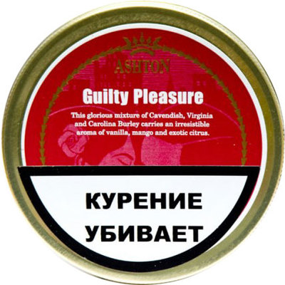 Трубочный табак Ashton Guilty Pleasure