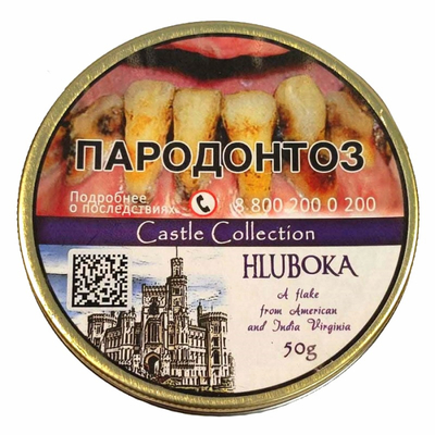 Трубочный табак Castle Collection Hluboka 50 гр.