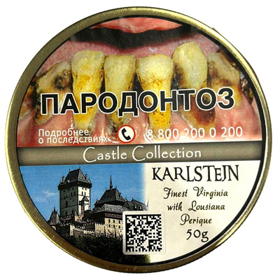 Трубочный табак Castle Collection Karlstejn 50 гр.