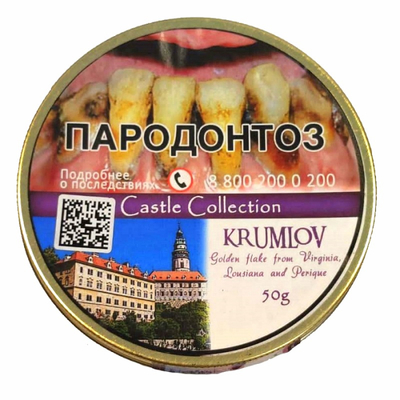 Трубочный табак Castle Collection Krumlov 50 гр.